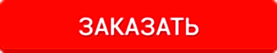 заказать окна цены