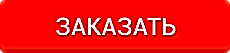 купить окна ПВХ