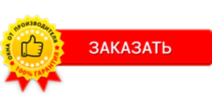 Заказать пластиковые окна