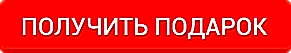 Заказать окна