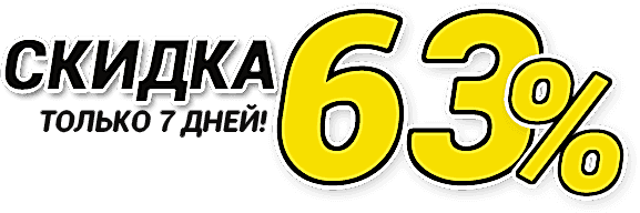 Окна со скидкой