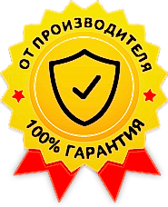 Гарантия