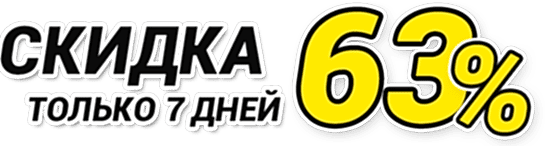 пластиковые окна цены со скидкой